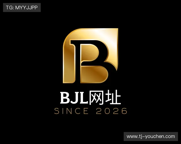 关于BJL网址